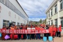 橋服公司2023年職工拔河比賽